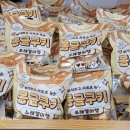 행복빵집 이미지