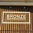 BRONZE(브론즈) | 포르투갈 코스타노바 맛집 브론즈 시푸드 라운지바 Bronze Seafood &amp; Lounge Bar