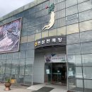 김포파주인삼농협인삼유통센터 이미지