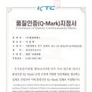 힐링엔젤스 이미지