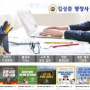 정친근 행정사 사무소 네이버블로그