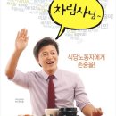 황둔송계정보화영농조합법인 이미지