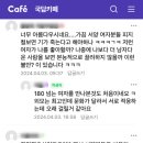 실크로드국제결혼