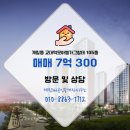 오미선공인중개사사무소 이미지