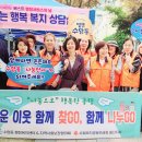 울산광역시 남구 수암동 행정복지센터 이미지