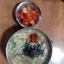 놀부당구장 이미지