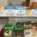 GS25 달동전원점 이미지