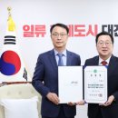 (재)대전일자리경제진흥원