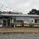 이마트24강릉남항진해변점 | [강릉] 안목해변 현지인맛집 강릉 남항진맛집 추천 팔당원조칼제비 강릉남항진점