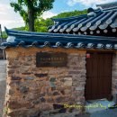 호암민박 이미지