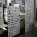 춘양시외버스터미널 이미지