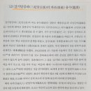 송용수 이미지