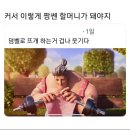 하이파이브 크로스핏 이미지