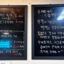 주안식당 이미지