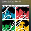 (주)쏘필름