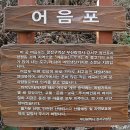 5/20(수)가덕도 대항항~해안길~동선새바지 트레킹 이미지