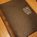 마루요시 상무점 이미지