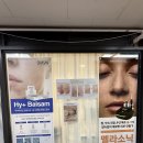 오로라 스킨테라피 | 창원 스킨글로우 오로라 수분 테라피 후기