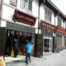 천주사 입구 이미지