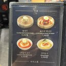 하남돼지집 목포남악도청점 이미지