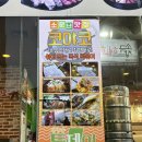 혜화역 3번출구 이미지