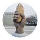 석장리박물관4 | [공주] 석장리박물관에서 만난 선사시대로의 여행