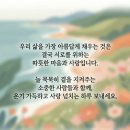 힐링 행복열차 출발~370 이미지