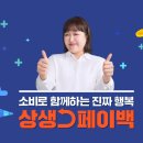 상생약국 이미지