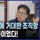 리박스쿨-늘봄교육 사태… ‘70+ 댓글부대’까지 드러났다﻿ 이미지