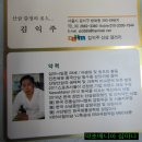 약초상회