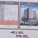 마포 푸르지오 어반피스 임장활동(서울특별시 마포구 아현동 613-10번지 일원, 총 239세대 중 일반분양...
