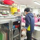 사파복지회관 무료급식소 이미지