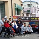 목포장애인자립생활센터 목포시민신문