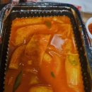 놀란숯불닭발통닭 - 수원시 권선구 권선로640번길 13 | 놀란숯불닭발통닭