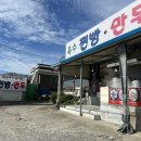 옥수풀빌라 이미지