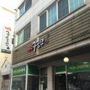 일구이사 이미지