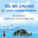 우리의 날개 대한항공 창립 40주년 이미지