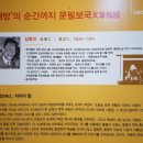 백산기념관 이미지