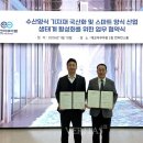 아쿠아팜