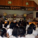 순창고등학교 이미지