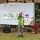 해찬솔농장 이미지