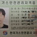 대성쎌틱경산