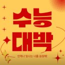 일동할인마트 이미지