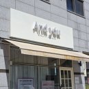 앤드유뷰티 | 고덕 에스테틱 앤드유뷰티스튜디오에서 퉁퉁 붓는 종아리 관리 후기