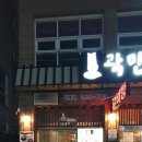 곽만근 갈비탕 시흥점 이미지