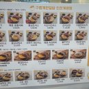 구름계란덮밥계양점 이미지