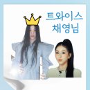 딥티크갤러리아명품관 | 아쿠아 디 파르마 피코 디 아말피 무화과 향수 트와이스 채영님이 좋아하시는 사계절 향수 추천!