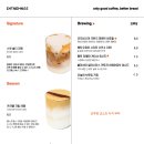 인더매스마장