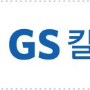 서진주유소 이미지