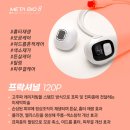 메타바이오 이미지